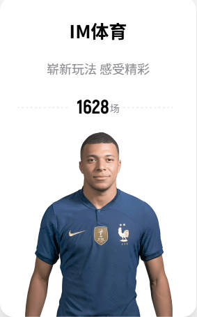 也算来了😅埃菲社：中国又无缘世界杯，但中国企业深度参与其中